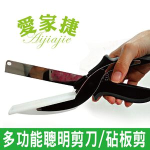 [春佰億]愛家捷 聰明剪砧板剪刀 1入