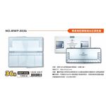 普思AP 捷樂專家用防彈玻璃水彩調色盤36格 MWP-3036, , large