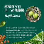 【囍瑞】蘿曼利有機冷壓特級100%橄欖油伴手禮(750ml - 2入禮盒裝)*2組, , large