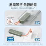 power bank, , large