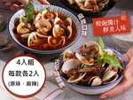 【i3Fresh】Marinated Clams, , large