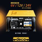 deca FL 3713D Italian microcomputer automatic charger, repair shop, car repair shop, battery fast charging, one for many, car repair shop, car repair technician, , large