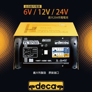 deca FL 3713D Italian microcomputer automatic charger, repair shop, car repair shop, battery fast charging, one for many, car repair shop, car repair technician