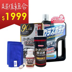 car supplies