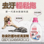 GBPH Antibacterial and deodortant floor cleaner, , large