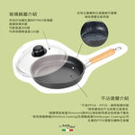 蓋瑞廚物【義大利Antikars 不沾鑄鋁雙耳煎鍋 28cm】義大利製 厚底 鑄鋁鍋 雙耳主廚鍋 雙耳淺燉鍋 雙耳燉鍋, , large