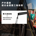 camping-triangular-hanging-rack, , large