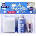 FRP Repair Trial Set, , large