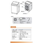 Kolin 12KG Single Tub Fully Automatic Top-Load Washing Machine BW-12S06, , large