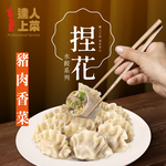 Pork and Cilantro Hand-Pleated Dumplings, , large