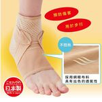 日本製【CERVIN】可調式護腳踝支撐套, , large