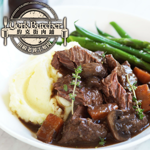 Australian Premium Beef Cheek (Omakase Cut)