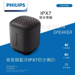 Bluetooth Speaker, , large
