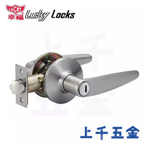 水平鎖【LUCKY 幸福】門鎖 水平鎖 磨砂銀色 TC10S30 TC10S00 把手 浴廁鎖 房間鎖