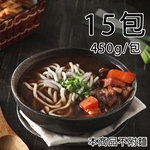 【一等鮮】牛肉湯15包(450g/包〉免運, , large