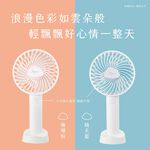 ROMEO USB HANDY FAN (PINK), , large