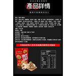 【氣炸人生】氣炸小酥肉400g, , large