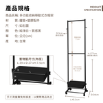 【KIWISH】多功能雙層掛衣架(附置物籃) 移動式衣帽架 吊衣架 落地衣架 衣櫃 衣櫥架 衣架 開放式衣架 雙桿衣架, , large
