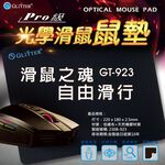 GT-923 光學滑鼠墊｜柔軟舒適滑順操作, , large