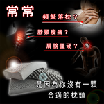 ［熊棉］黑科技石墨烯乳膠智慧枕, , large