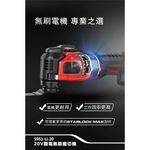 WIN五金 DEVON 大有 5951-Li-20 無刷磨切機 STARLOCK 快換技術 除胎膠神器 簡易上手 不震手, , large