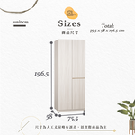 【Hampton 漢汀堡】琳丹2.5尺三門雙吊衣櫥, , large