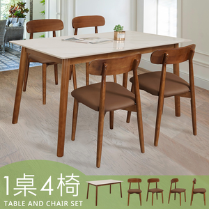 【Homelike】喜家居140cm白岩板胡桃餐桌椅組(一桌四椅)(2517-31)