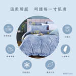 【帕瑪PAMA】40S 50%萊賽爾纖維兩用被床包組/單人/凱瑟琳, , large