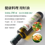 organic  EV olive oil, , large
