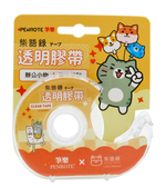 【PENROTE 筆樂】柴語錄透明膠帶台 橘, , large