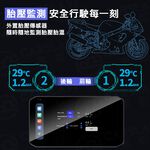 🔥2025新款BSD盲點🔥M9Pro 6.25吋全觸控Carplay 雙2k SONY鏡頭 機車行車記錄器 胎壓偵測, , large