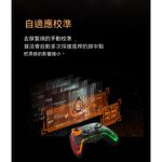 墨將彩虹2PRO可支援 SWITCH2 PC ios安卓多平台霍爾巨集｜APEX英雄｜魔物獵人荒野｜陀螺儀, , large