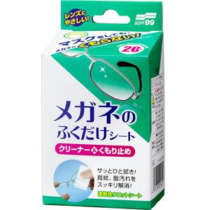 [力守貿易]日本 SOFT99 眼鏡清潔防霧濕巾