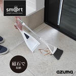 【azuma】Magnetic Telescopic Long-Handle Broom & Dustpan Set (Japan-Designed / sm@rt Series), , large