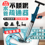 【嘟嘟屋】水管高壓疏通器, , large