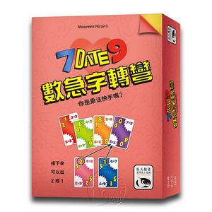 【新天鵝堡桌遊】數急字轉彎