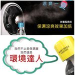 金德恩 GS MALL 瓶蓋水氧噴霧器 瓶蓋水氧機 保濕噴霧器 降溫噴霧器 水氧噴霧器 噴霧器 香氛機 水氧機 香燻機, , large