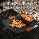 【APEX】戶外露營瓦片式烤盤, , large