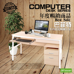 computer desk, , large