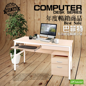 computer desk