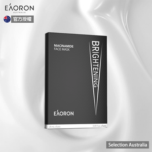 Eaoron Niacinamide Face Mask