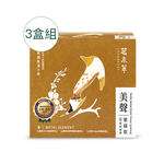 [茗京萃]美聲紫蘇飲(10入/盒)x3盒組, , large