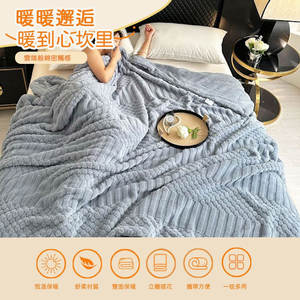 Sherpa & Taffeta Fleece Blanket | Korean 3D Jacquard, Anti-Static, Cozy Warmth