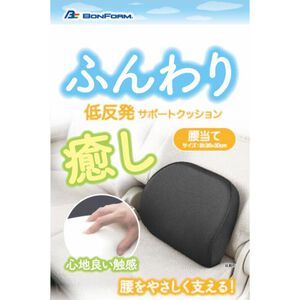 [威力車坊]【BONFORM】5606-72 療癒低反發記憶腰墊