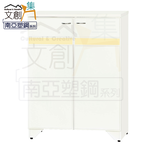 【文創集】米妮 環保2.6尺南亞塑鋼開門鞋櫃(客約商品), , large