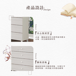 【Hampton 漢汀堡】凱拉白榆木四斗櫃, , large