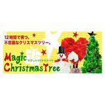 GS MALL 台灣製造 神奇魔幻成長雪人 豪華雪人 雪人紙樹 開花雪人 雪人 禮物雪人 交換禮物 聖誕節交換禮物, , large