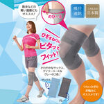 日本製【CERVIN】保養日常專用護膝2入, , large