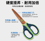 【SDI 手牌】PRAG 超廣角 鈦金屬 事務 剪刀 175mm 7吋 顏色隨機 / 支 0927C, , large