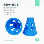 【Treewalker 萊茂】LED七彩安全營釘罩 (隨機出貨), , large